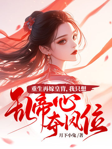 �����ټ޻��У���ֻ���ҵ��Ķ��λ���ﻪл��������