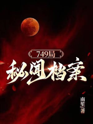 749�����ŵ���