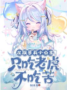 ���ֱ�������Ϊ̫ǿֻ��˯��