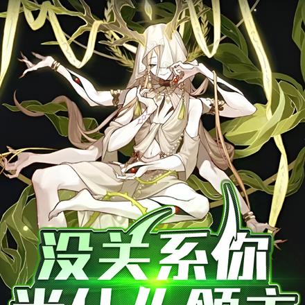 ����ģ��ҷ������Һ���ħ�찮��