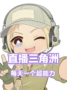 ֱ�������ޣ�ÿ��һ��������